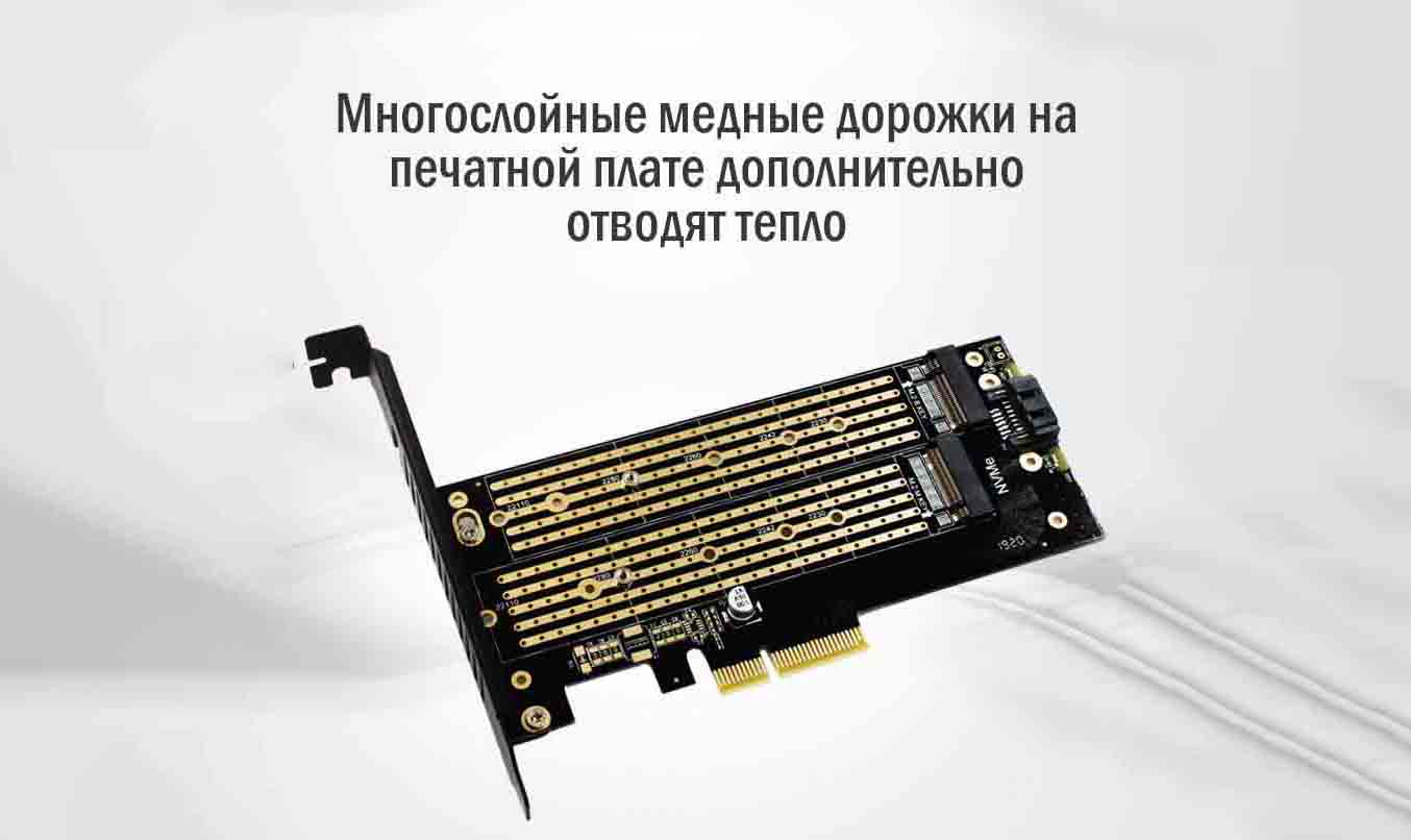 адаптер PCIe.jpg M.2 и B key