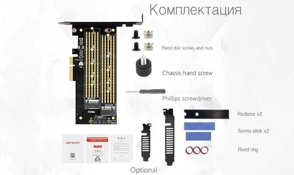 адаптер PCIe.jpg M.2 и B key