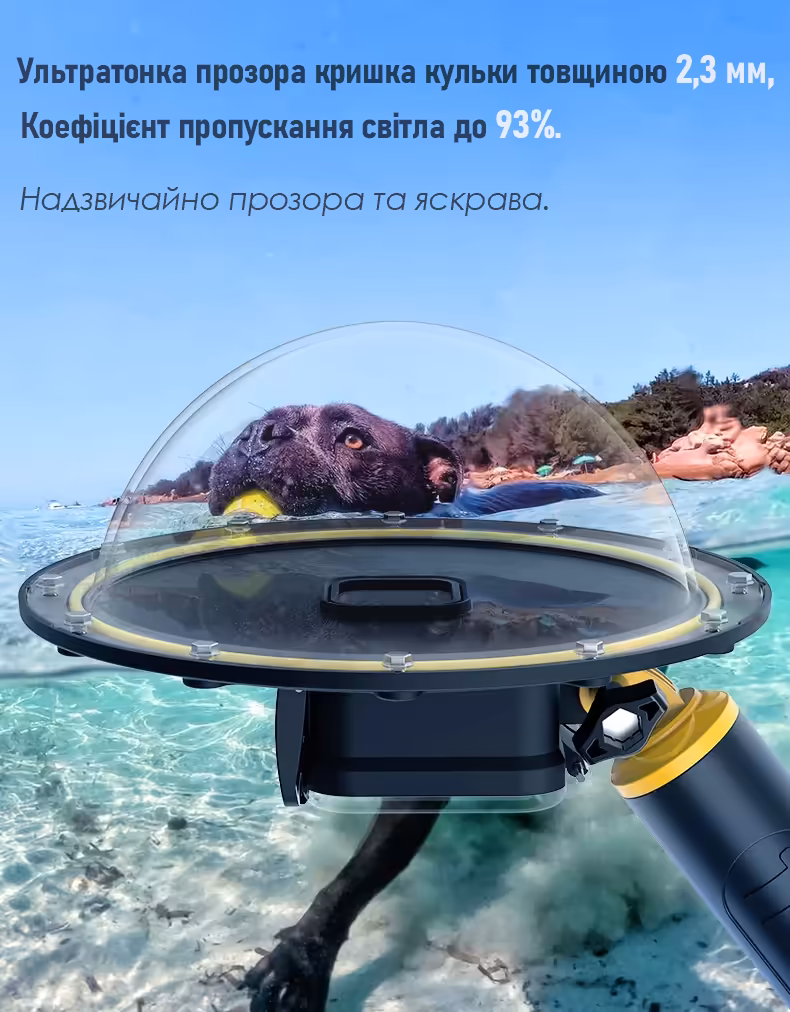 Приклад зйомки над і під водою: ультратонка прозора кришка 2,3 мм пропускає до 93% світла.