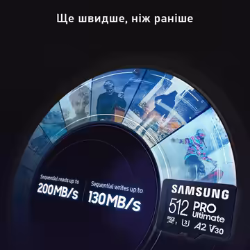 Samsung PRO Ultimate microSD 512GB підтримує швидкість читання до 200 МБ/с і запису до 130 МБ/с, що зручно для 4K UHD, великих файлів і швидкого перенесення даних.