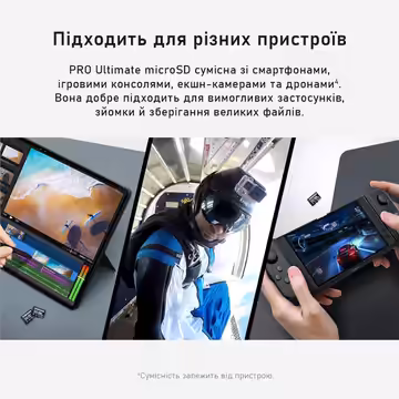 Карта пам’яті microSDXC 512GB підходить для смартфонів, планшетів, екшн-камер, дронів, портативних консолей і роботи з великими файлами.